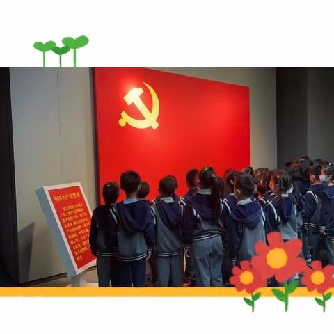 “缅怀先烈，感受春意”——六师附小2022级5班社会实践活动