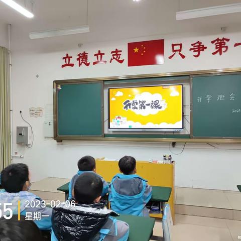 新学期新开始新气象