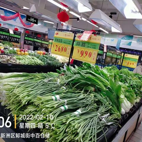 邾城店2月10日第二次开业营报告