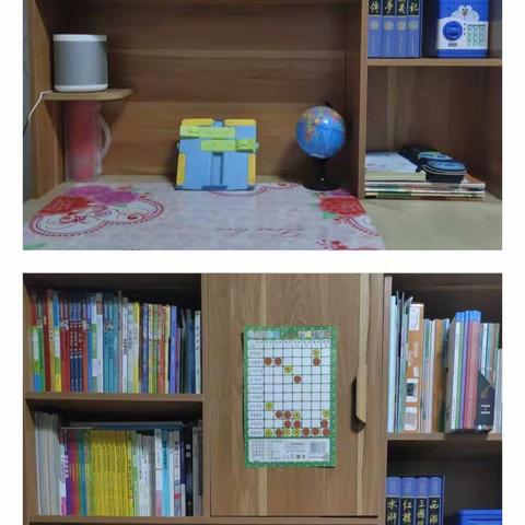 《书香家庭》进学致和，行方思远