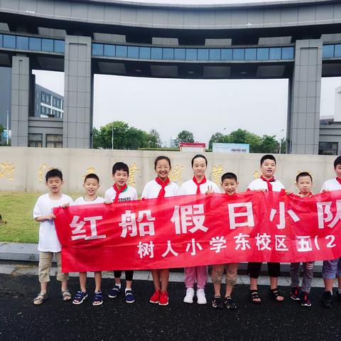 “桥”见绍兴    美丽中国行