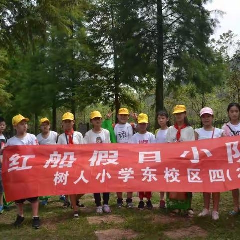 美丽中国一一我是行动者！