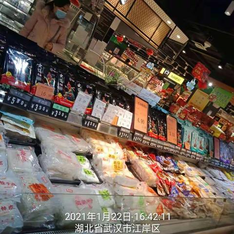 竹叶山店1月22日生鲜第三次开业