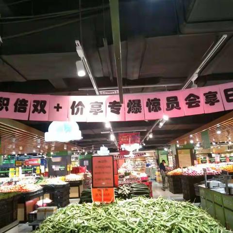 竹叶山店1月18日生鲜第一次开业