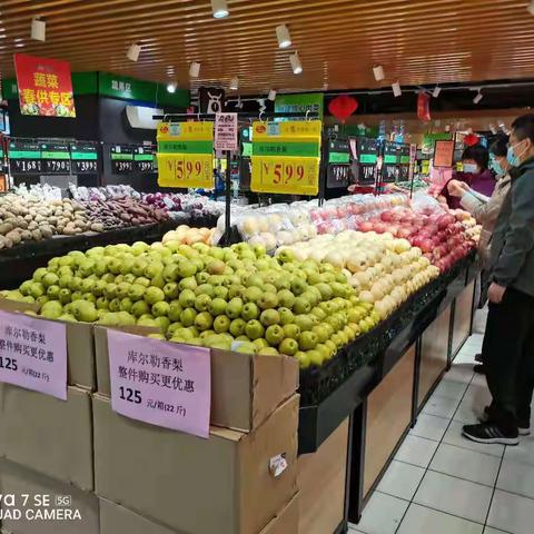 竹叶山店1月30日生鲜第三次开业