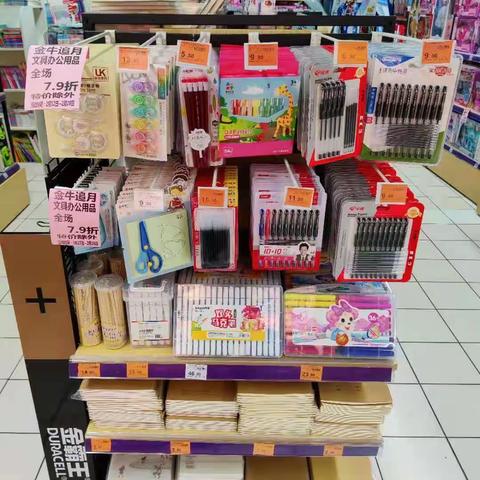 竹叶山店学讯陈列