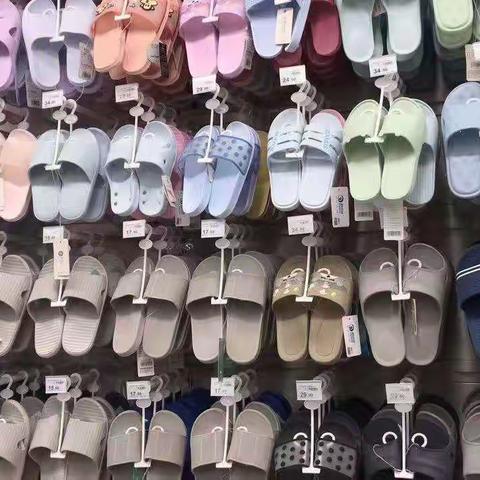 竹叶山店拖鞋陈列