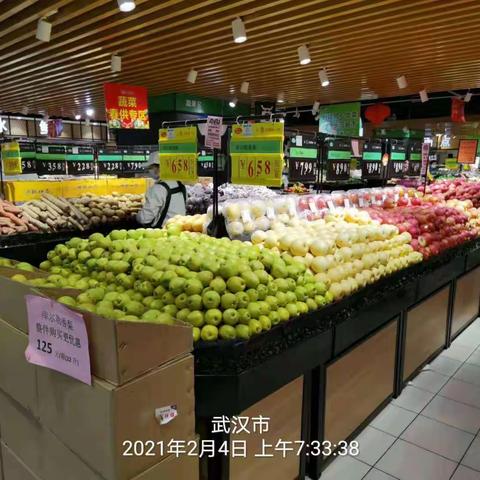 竹叶山店2月4日生鲜第一次开业