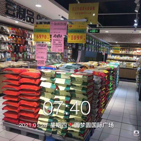 竹叶山店1月28日生鲜第一次开业
