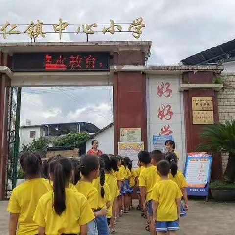 修仁镇小太阳(毕业篇)一一参观中心小学