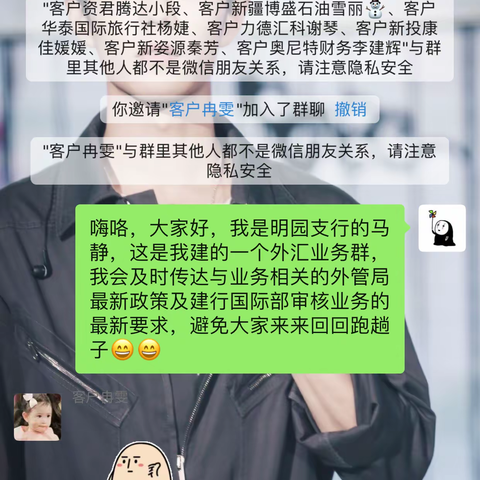 用更便捷的方式服务客户