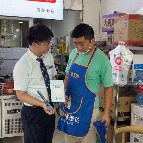 东汽支行防范电信网络诈骗宣传活动情况报告