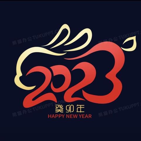 惠画堂儿童小班（畅想2023）