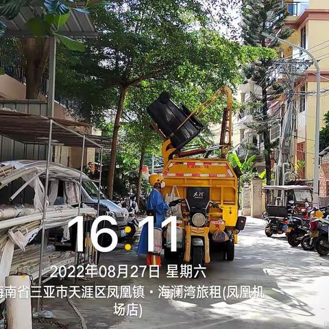 2022年8月27日天涯区九队自查自纠工作日报