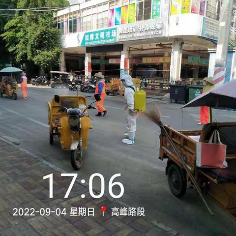 2022年9月3日天涯区九队自查自纠工作日报