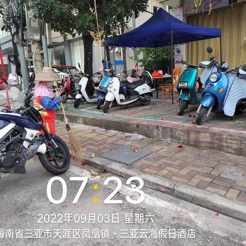 2022年9月3日天涯区九队自查自纠工作日报