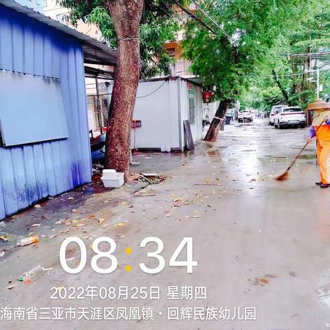 2022年8月24日天涯区九队自查自纠工作日报