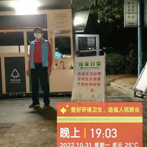 【光明街道】前往和润小区加强定时定点投放宣传