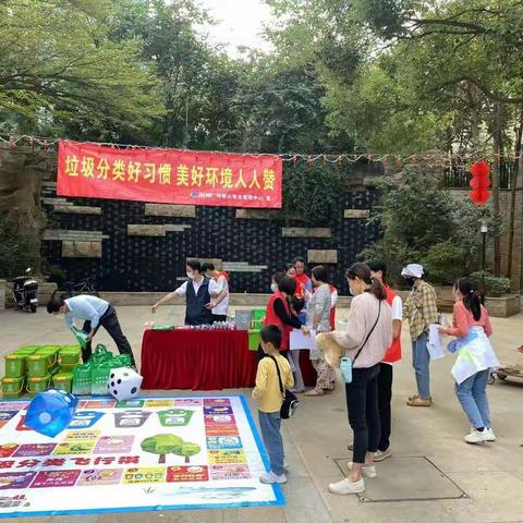 【光明街道】举办垃圾分类推广活动