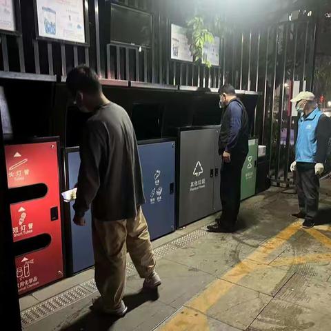 【光明街道】垃圾分类夜巡工作开展