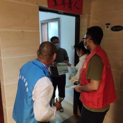 【光明街道】前往和润家园宣传定时定点投放