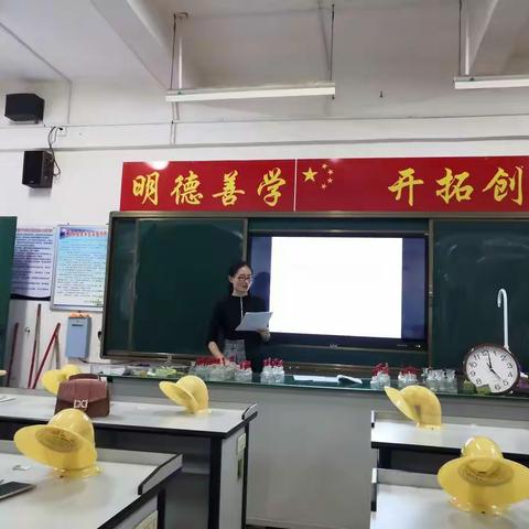 不忘初心、牢记使命——铁路中学地理组骨干教师赴华中师大学习汇报交流