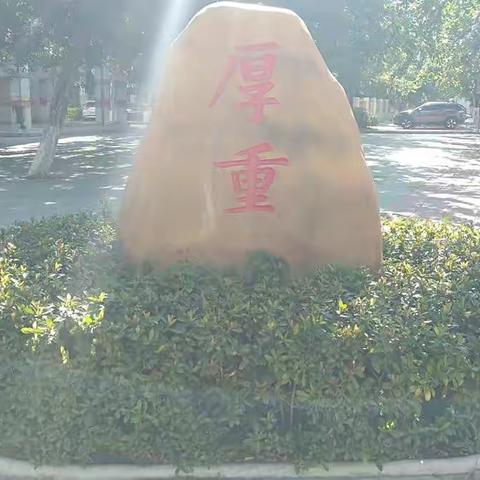 外出学习得经验，回校分享共成长