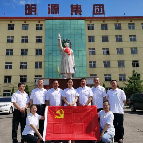 山西明源能源集团党支部开展庆祝建党99周年系列活动