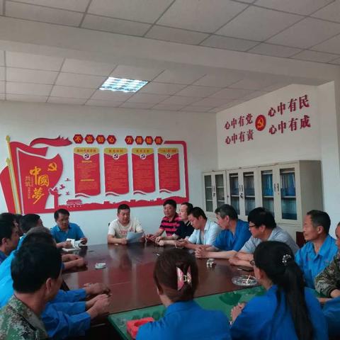 明源集团党支部开展了“不忘初心、牢记使命”主题党日活动