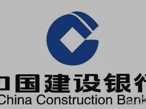 建行渭南华山大街支行支行开展反洗钱宣传活动——警钟长鸣