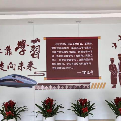 依靠学习，走向未来——2020年第2期内外勤助理值班员资格培训班