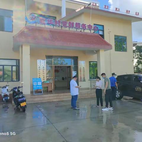 新华村制作漫水路防护栏