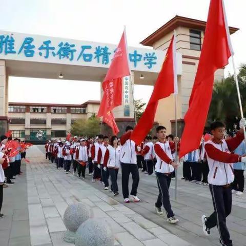 一点远足、亿点体会