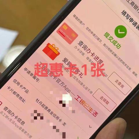 开发区东华支行1月6日工作简报