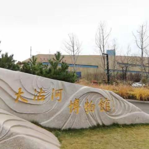 胶州市实验小学四年级八班2019秋季研学活动