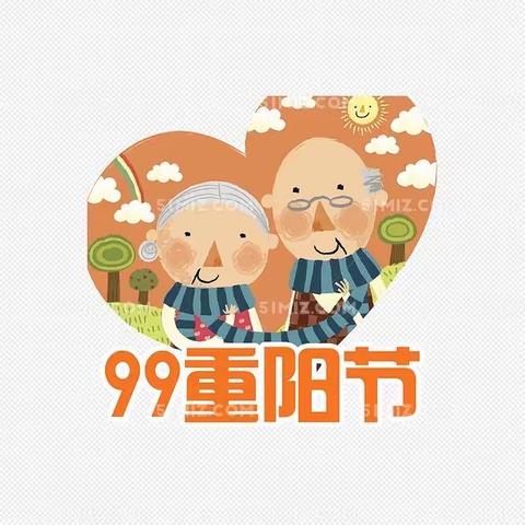 兴安小学四（七）中队重阳节活动