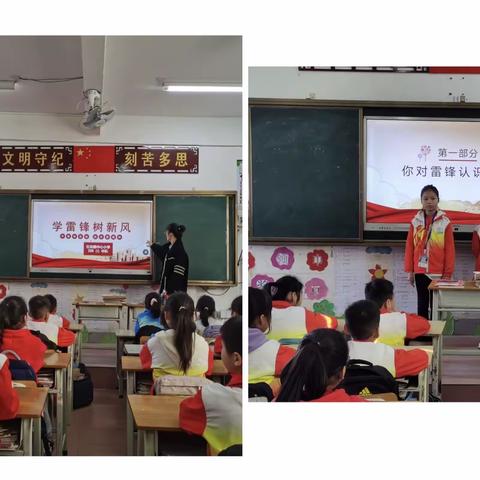 “党旗领航 队旗飘扬”——石龙镇中心小学三月学雷锋志愿服务系列活动