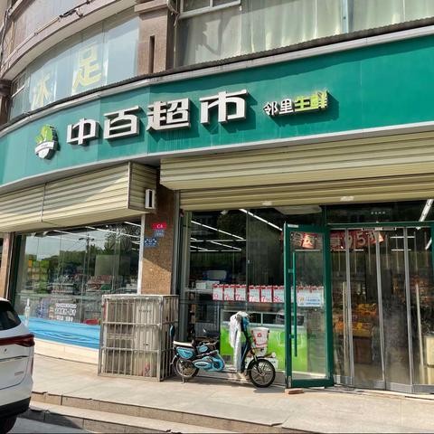 中百仓储小业态杨春湖二店巡店小结