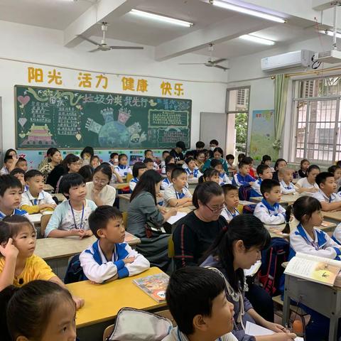 海口市第十六小学 语文组校内公开课