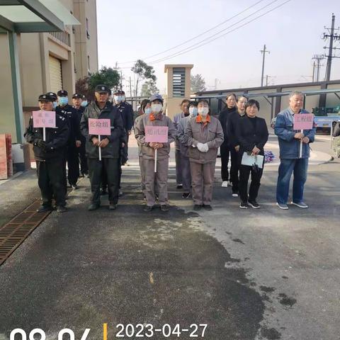 少陵社区鼓楼端信里小区防汛演练5.23