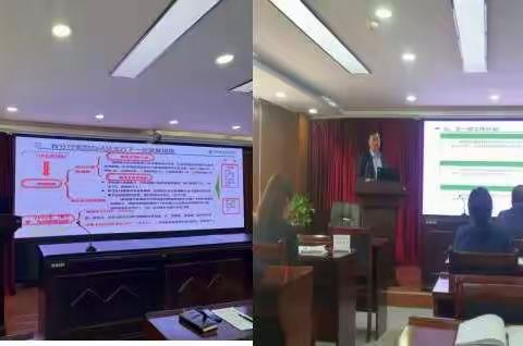 认真落实会议精神 全力推动业务发展