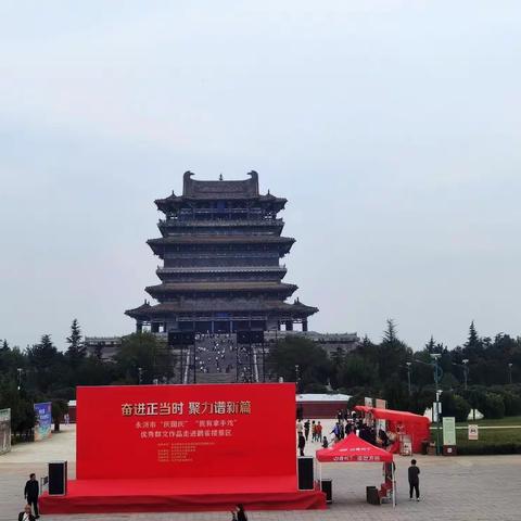 旅游小记 - 20231001 鹳雀楼、普救寺