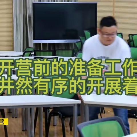 奇速英语冬令营火热报名中-特训营即将开营