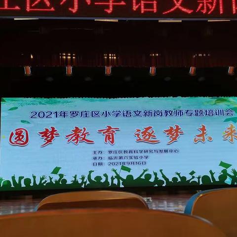 在学习中成长