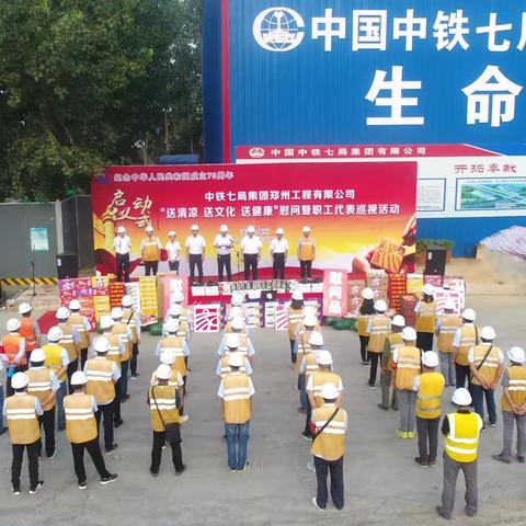 中铁七局郑州公司四环涉铁项目部【鏖战篇】：打硬仗  攻难关 务实笃行保开通