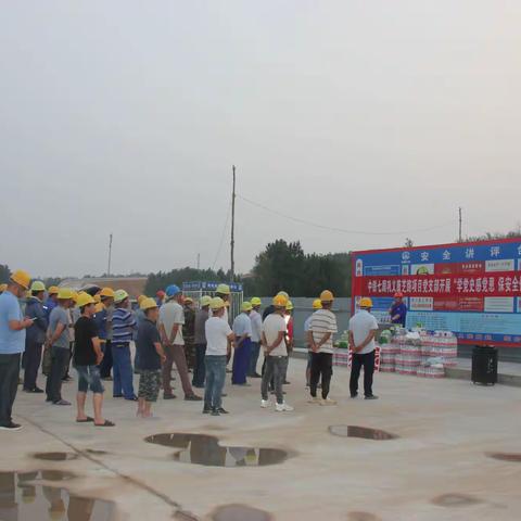 巩义康芝路项目部“永远跟党走”群众主题宣传教育暨“安全宣传月”系列活动
