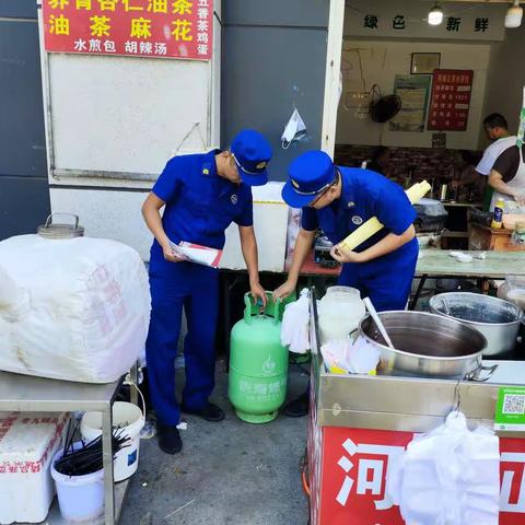端午安全不放松——斗门街道消防所联合辖区小型站开展“端午节”期间燃气安全专项检查