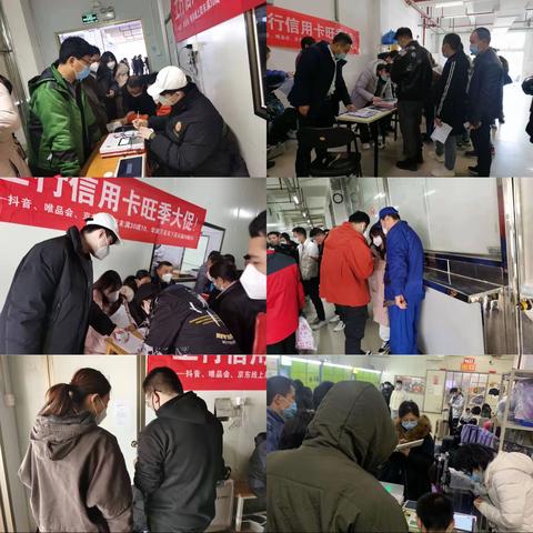 谨慎防疫，灵活营销，最棒工行人。
