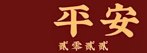 长安按下“暂停键”，但曲江芙蓉西路支行永“在线”