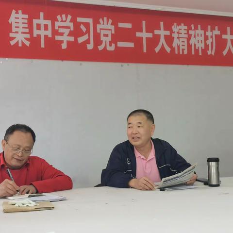 市老研会党支部召开扩大会议，开展党的二十大精神学习贯彻活动